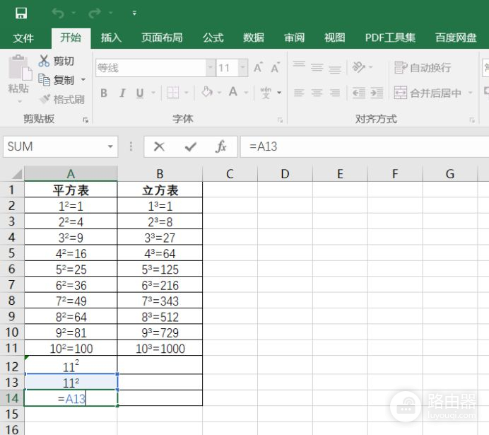 Excel指数上标数字的输入技巧(指数怎么在Excel输入)
