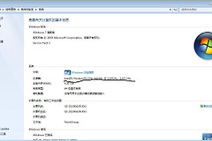 教你如何修改cpu型号参数(如何换电脑cpu)