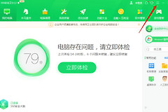 简单实用关闭电脑弹窗的小技巧(这么关闭电脑弹窗)