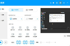 电脑如何录制高清视频(电脑如何录制高清视频的声音)