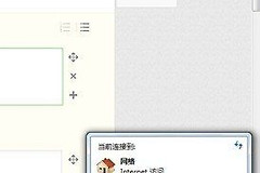 路由器上面怎么看ip地址(如何查询路由器ip地址)