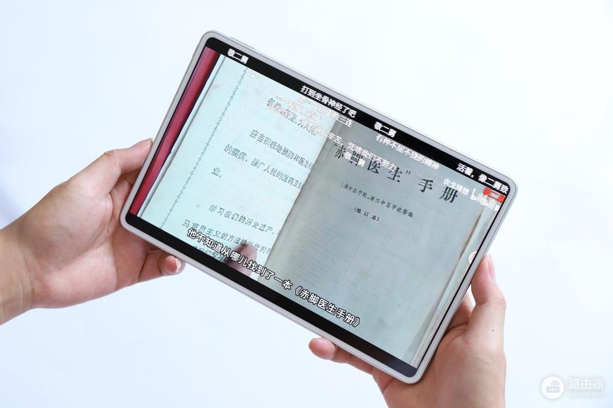 华为MatePad Pro评测：平板不再是“大号手机”，这平板太能打了