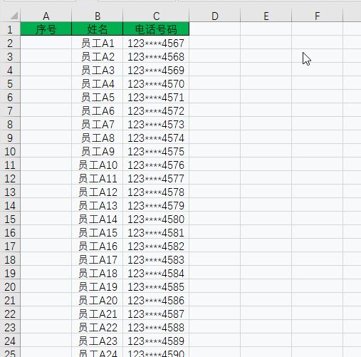 Excel快速填充的3种方法(Excel中快速填充)