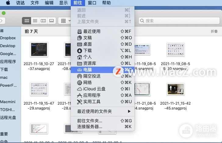 如何查看Mac电脑中的所有文件(如何查看别人电脑文件)