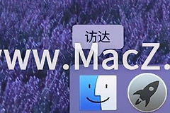 如何查看Mac电脑中的所有文件(如何查看别人电脑文件)