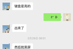 从来没遇到过这么诡异的电脑售后问题(从来没遇到过这么诡异的电脑售后问题英文)