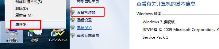 被遗忘的网络远程开机(电脑网络远程开机)