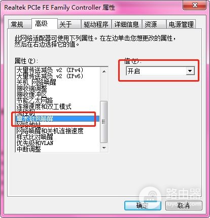 被遗忘的网络远程开机(电脑网络远程开机)