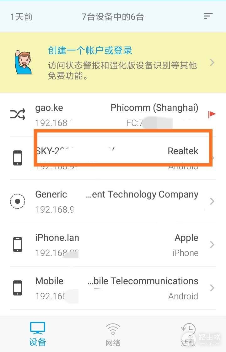 被遗忘的网络远程开机(电脑网络远程开机)