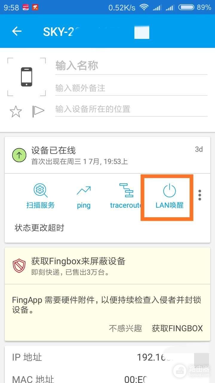 被遗忘的网络远程开机(电脑网络远程开机)