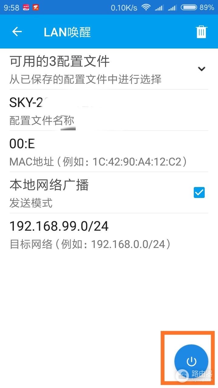 被遗忘的网络远程开机(电脑网络远程开机)