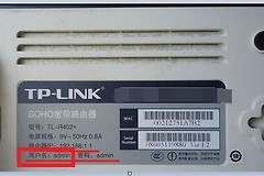 怎么知道自己的路由器账号(怎样查看路由器用户名)