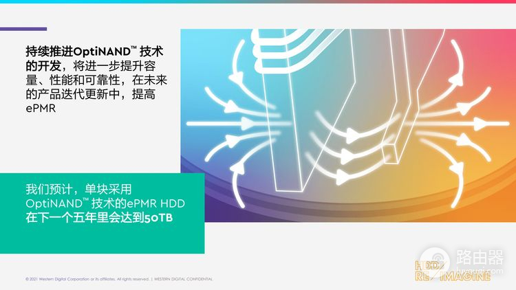 西部数据推出全新磁盘架构设计：OptiNAND技术整合HDD与闪存优势