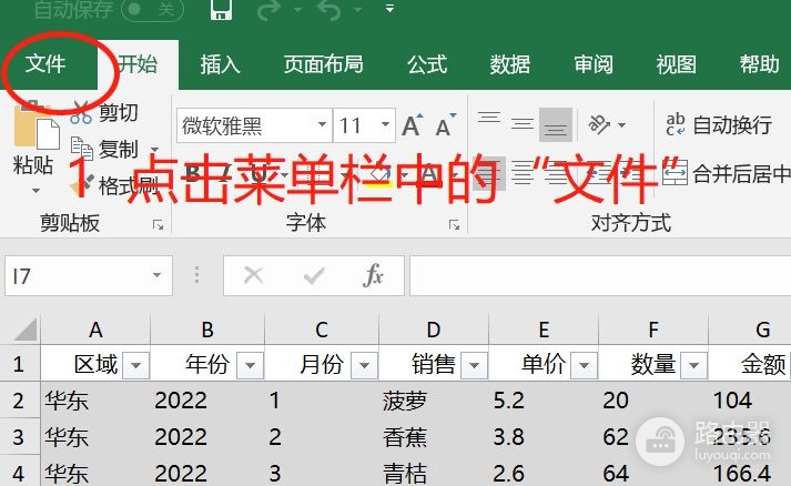如何添加/删除保护秘密(如何取消电脑的密码保护)