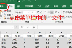 如何添加/删除保护秘密(如何取消电脑的密码保护)
