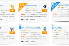 Windows系统上安装虚拟机教程(如何给电脑装虚拟机)