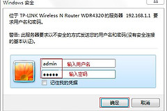 如何查看无线路由器的链接用户(怎么查看路由器无线网络的连接用户)
