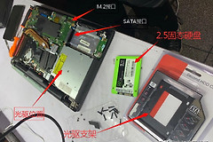 电脑固态硬盘安装方法及注意事项介绍，装固态硬盘不要闹笑话了