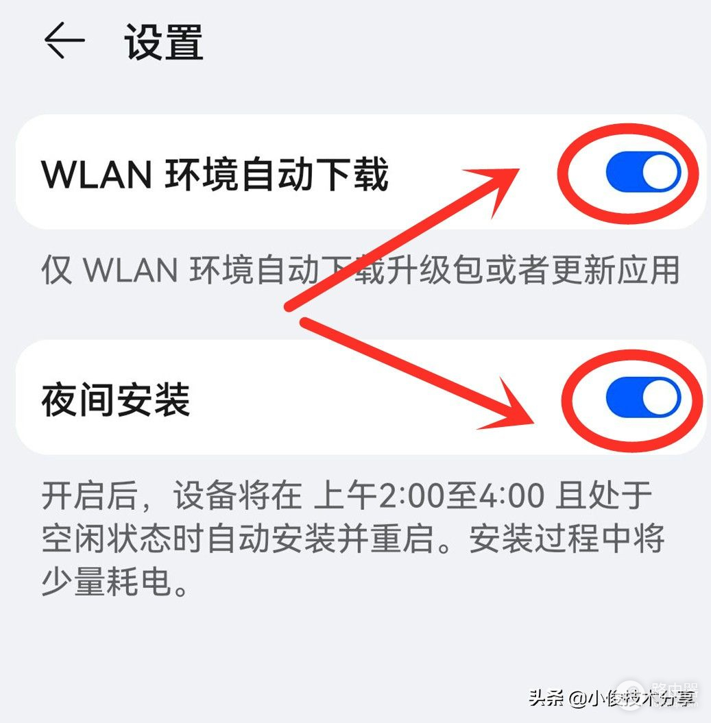 手机为什么频繁提示系统更新(为什么手机经常提示系统更新)