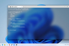 笔记本Win11不睡眠怎么修复