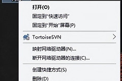 win10系统默认网关怎么设置(如何设置网关电脑)
