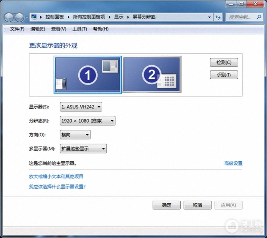 如何将2个显示器连接到电脑(电脑如何连接双屏)