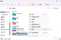 用了N年电脑都不知！瞬间让U盘速度暴增的秘籍
