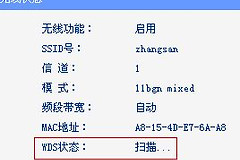 桥接路由器网速慢谁知道该怎么办(路由器WDS桥接后网速变慢怎么解决)