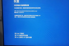 你的电脑设备需要修复(你的电脑设备需要修复怎么办)
