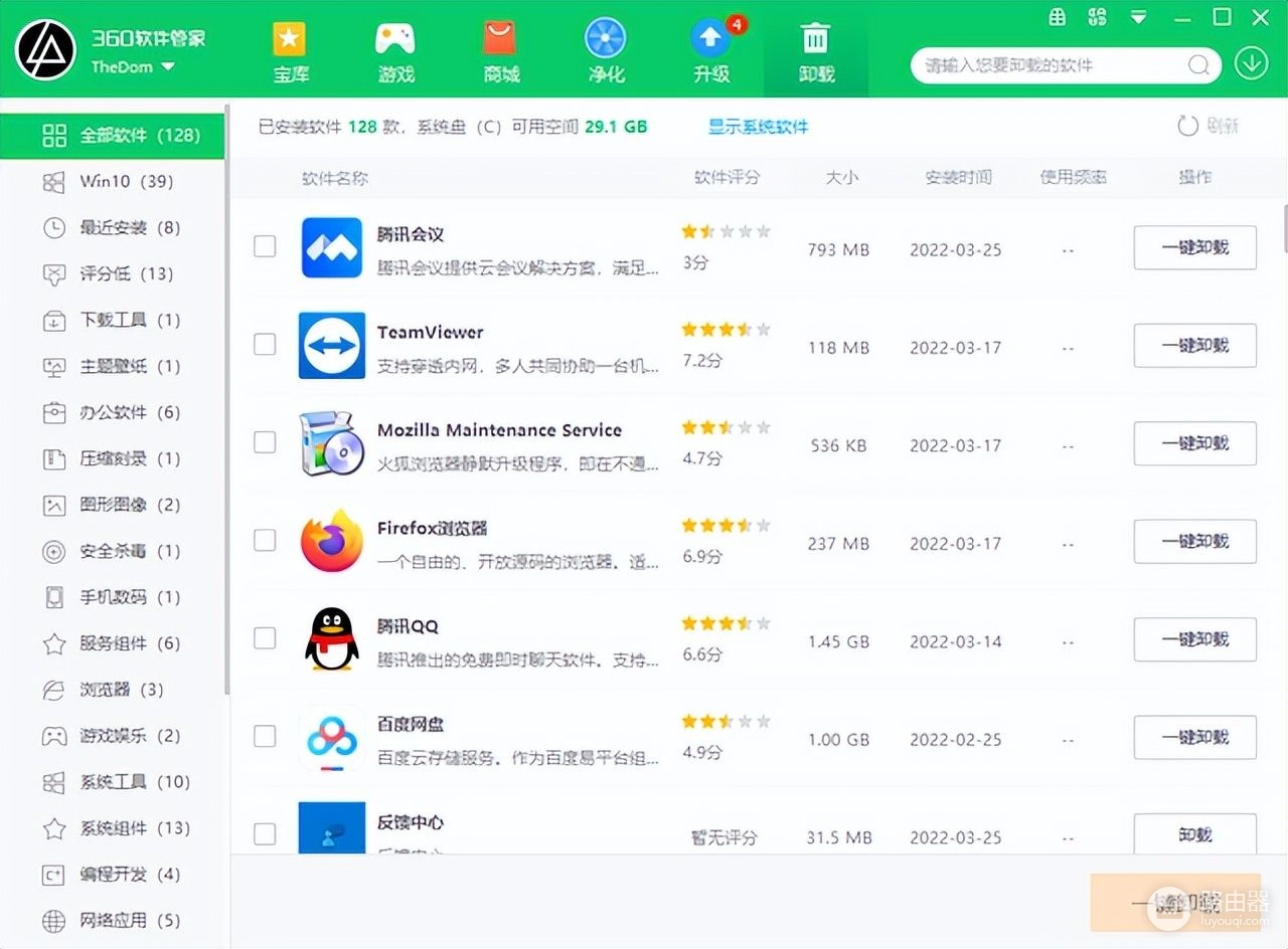 怎样利用好杀毒软件来保护电脑免受侵害(怎样利用好杀毒软件来保护电脑免受侵害的安全)