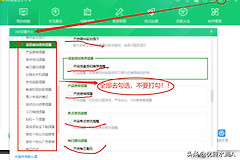 史上最全的360软件弹窗广告拦截设置方法(360如何设置拦截广告弹窗)