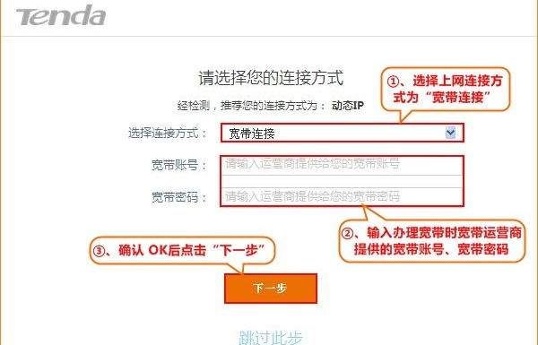 捷希路由器怎么设置(怎样设置讯捷路由器)