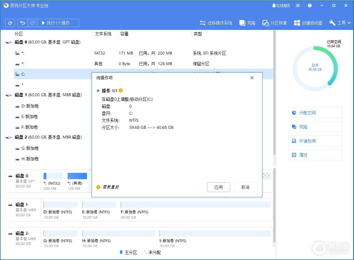 如何给C盘增加空间(如何给电脑增加硬盘)