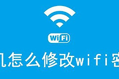 更换了路由器打印机怎才能连接(换了wifi怎么重新设置打印机)
