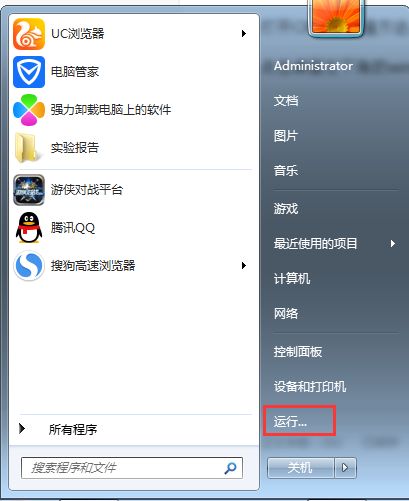 原来可以用cmd打开电脑的微信和QQ(在cmd如何打开电脑)