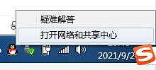 如何启用无线网卡(如何启动电脑网卡启动)