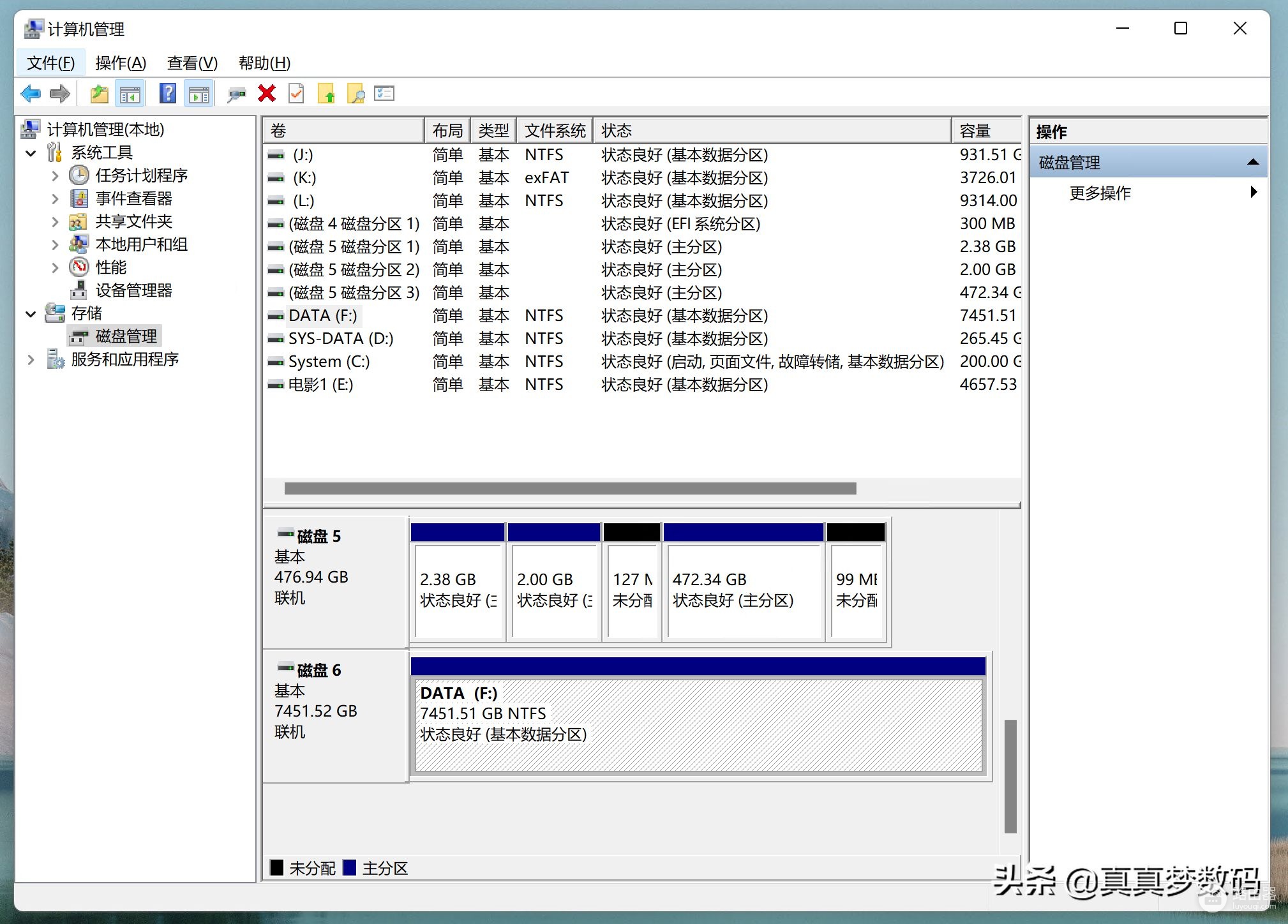 DIY一台11代高性能Windows NAS服务器:成品NAS的价格、体验好十倍