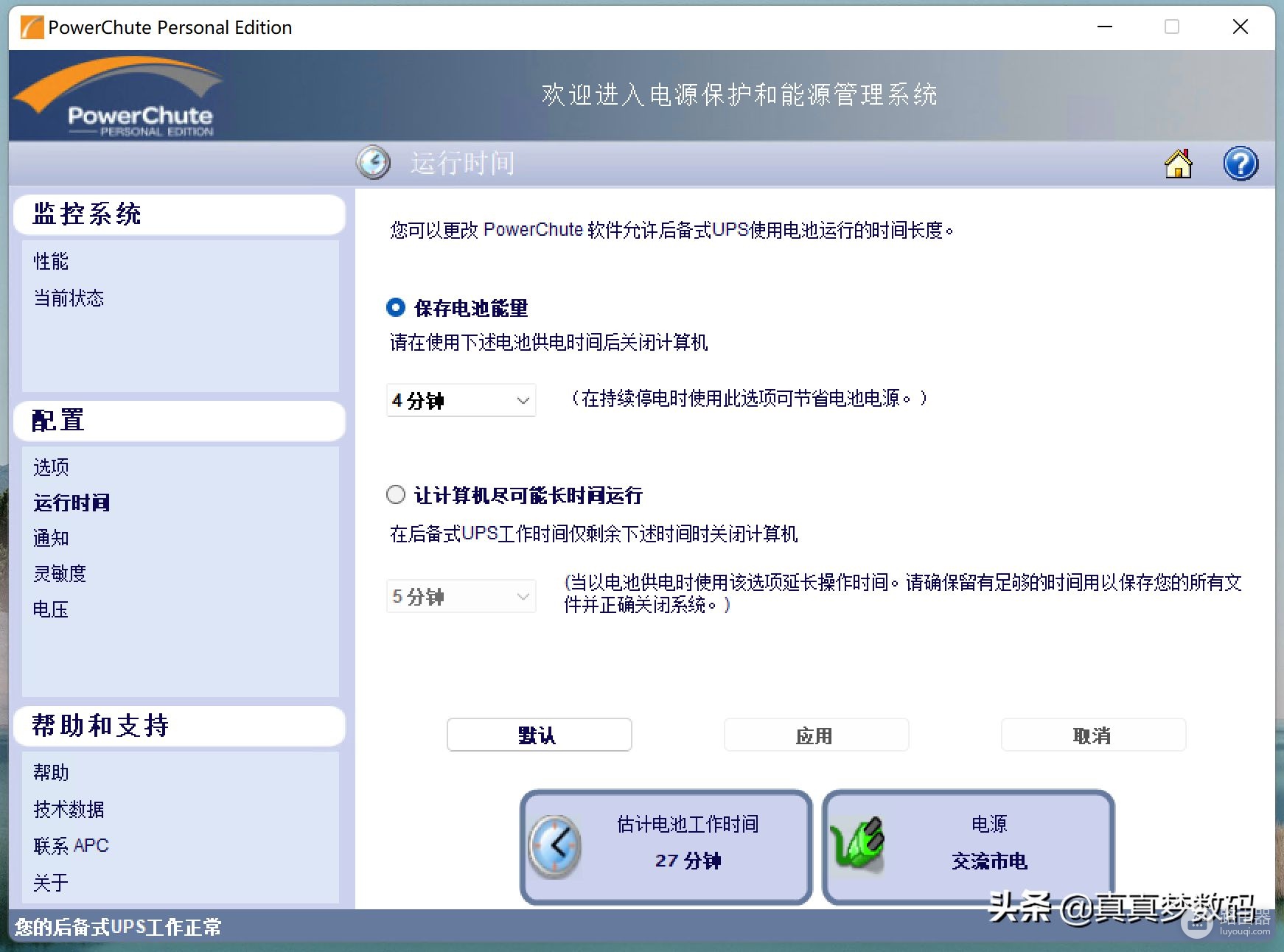 DIY一台11代高性能Windows NAS服务器:成品NAS的价格、体验好十倍
