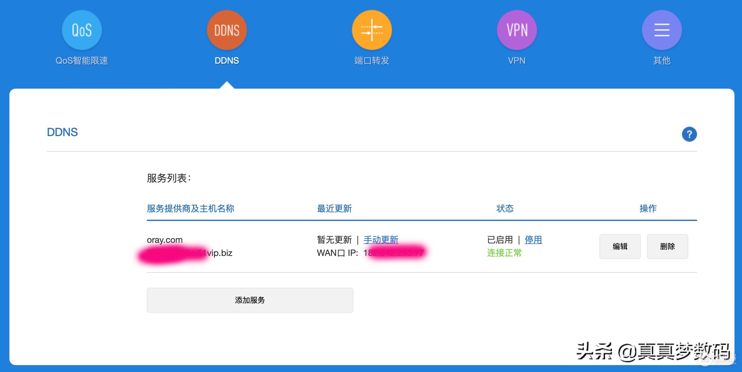DIY一台11代高性能Windows NAS服务器:成品NAS的价格、体验好十倍