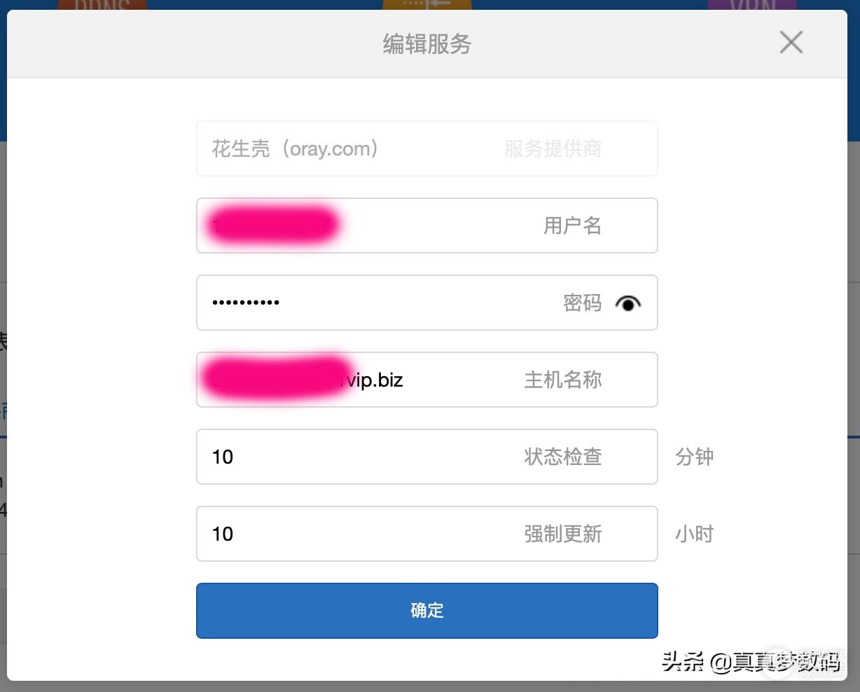 DIY一台11代高性能Windows NAS服务器:成品NAS的价格、体验好十倍