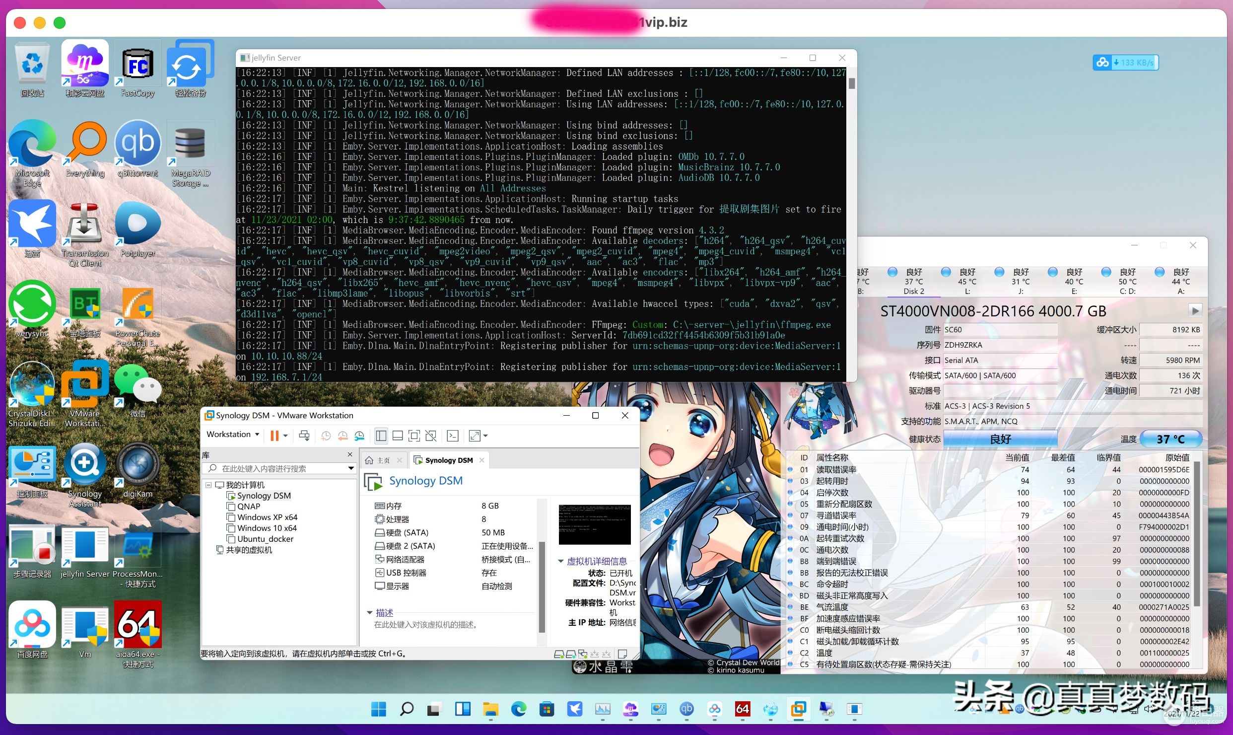 DIY一台11代高性能Windows NAS服务器:成品NAS的价格、体验好十倍