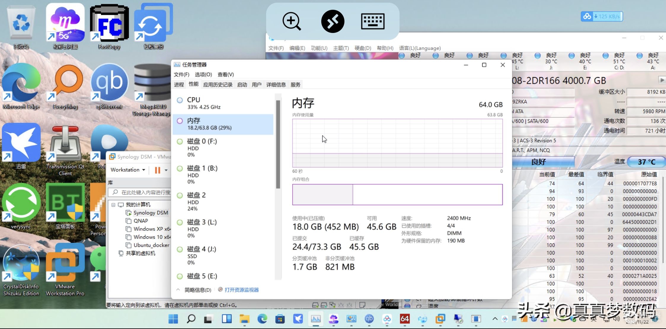DIY一台11代高性能Windows NAS服务器:成品NAS的价格、体验好十倍
