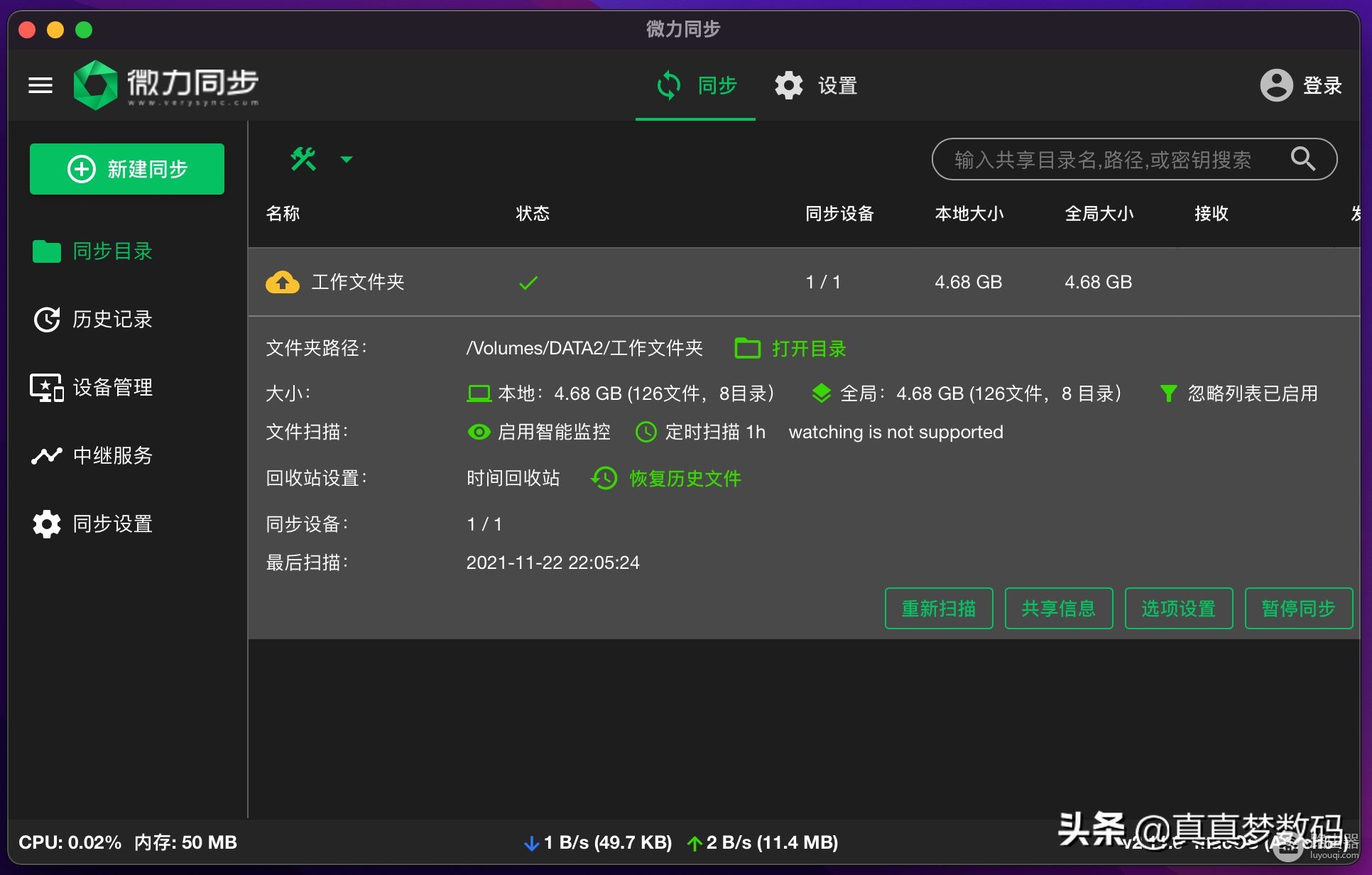 DIY一台11代高性能Windows NAS服务器:成品NAS的价格、体验好十倍