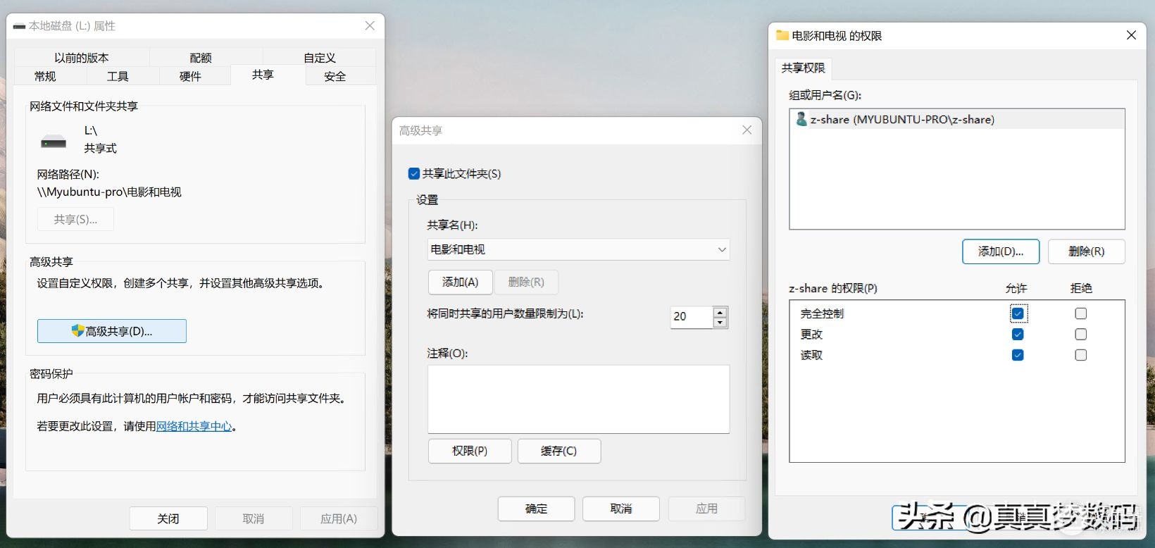 DIY一台11代高性能Windows NAS服务器:成品NAS的价格、体验好十倍