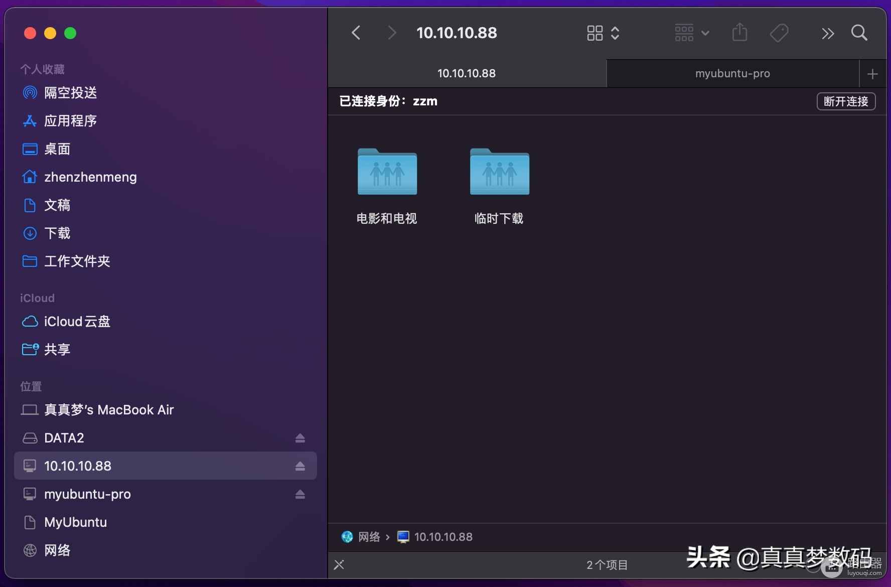 DIY一台11代高性能Windows NAS服务器:成品NAS的价格、体验好十倍