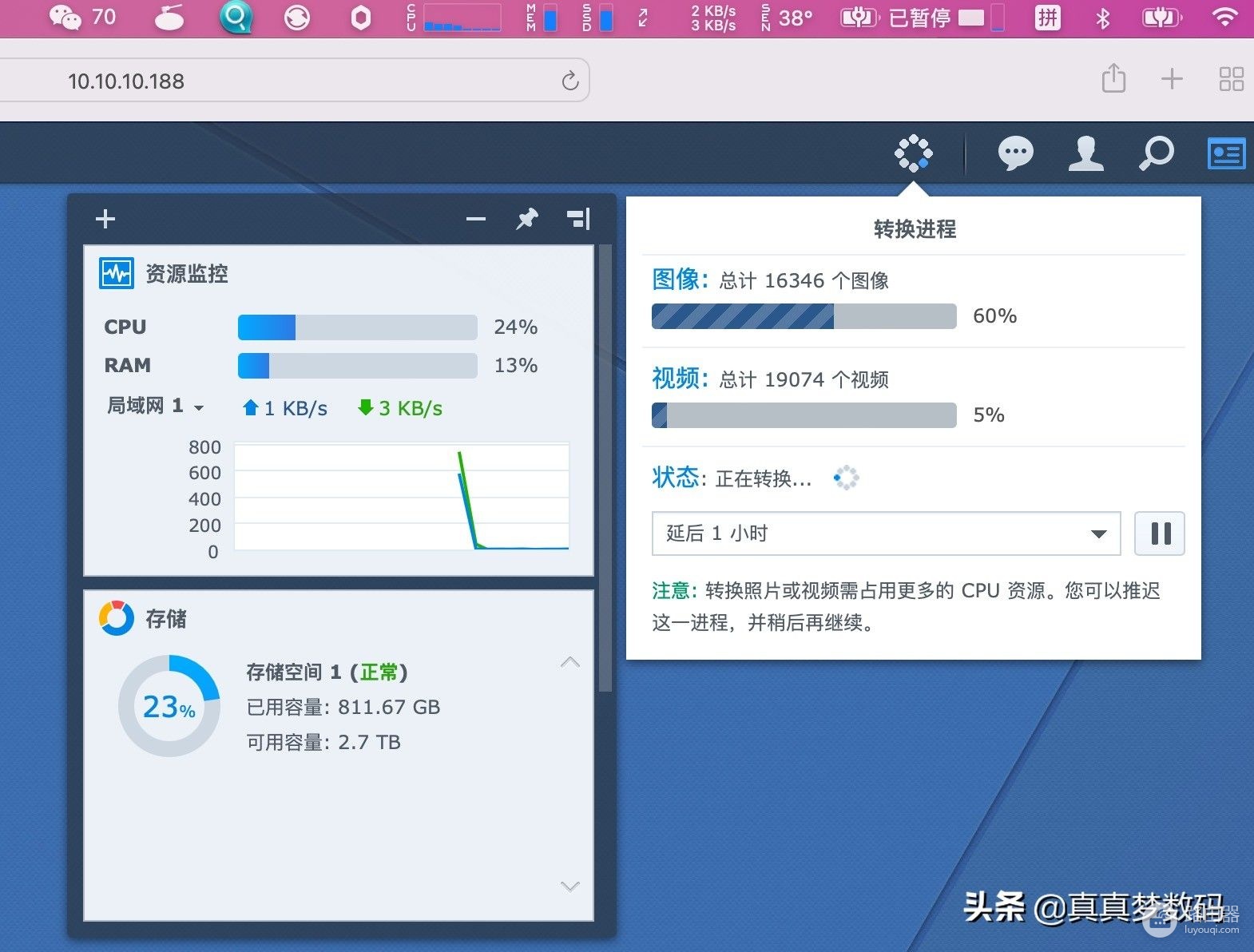 DIY一台11代高性能Windows NAS服务器:成品NAS的价格、体验好十倍