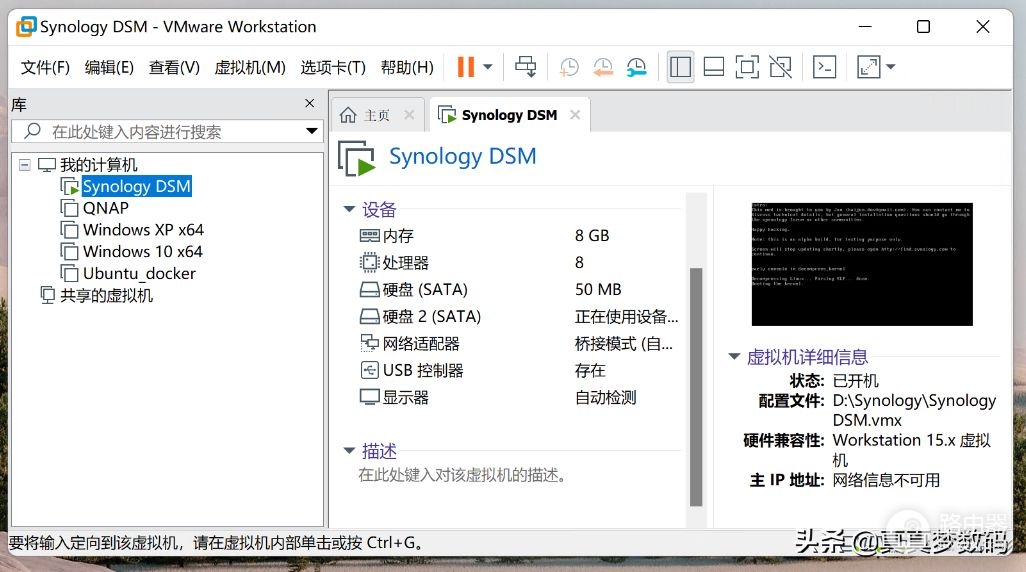 DIY一台11代高性能Windows NAS服务器:成品NAS的价格、体验好十倍