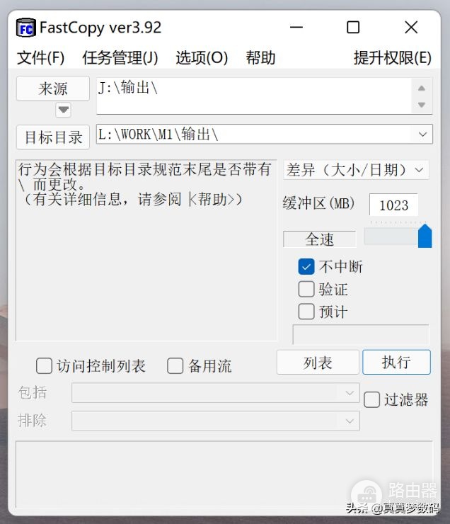DIY一台11代高性能Windows NAS服务器:成品NAS的价格、体验好十倍