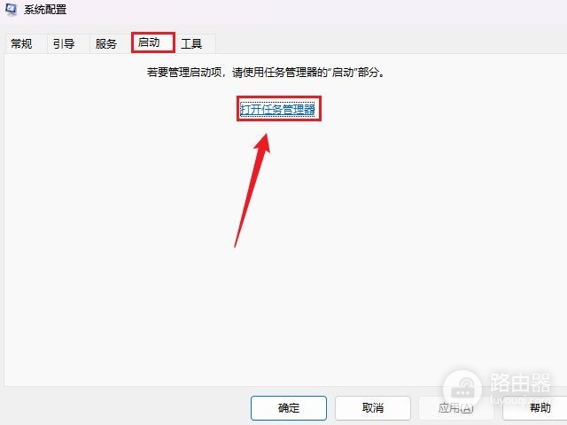 windows干净启动和安全模式(window 安全模式启动)