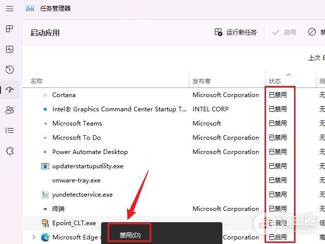 windows干净启动和安全模式(window 安全模式启动)
